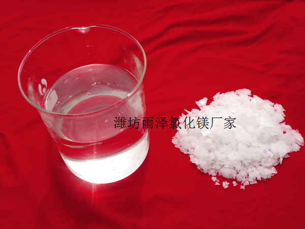 43%氯化鎂