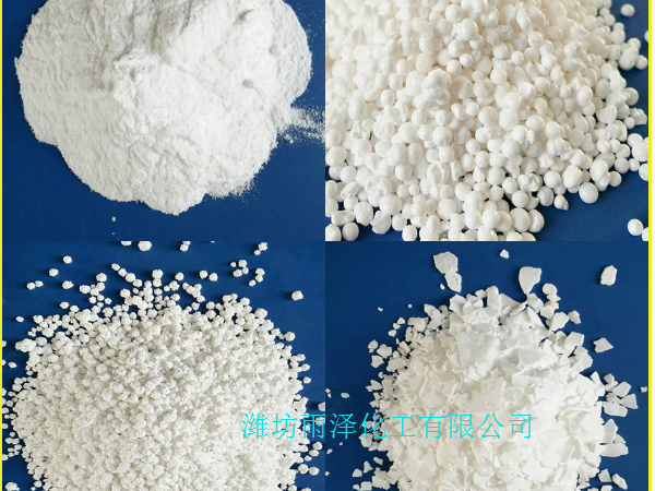 94%氯化鈣